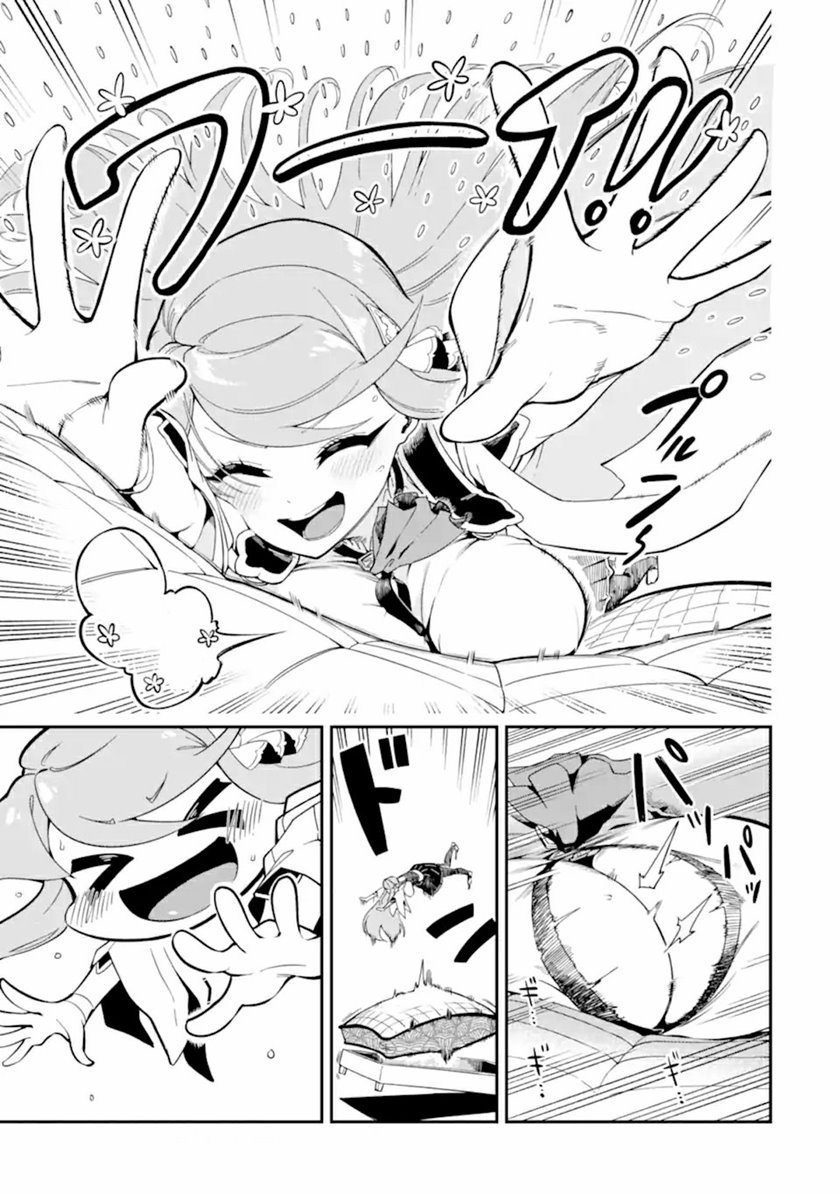 Ansatsu Skill de Isekai Saikyou: Renkinjutsu to Ansatsujutsu o Kiwameta Ore wa, Sekai o Kage kara Shihai suru Chapter 06 Gambar 28