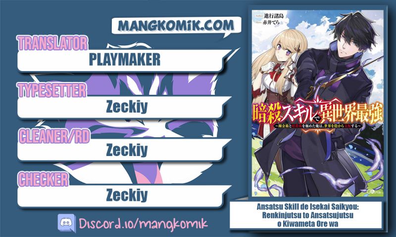 Ansatsu Skill de Isekai Saikyou: Renkinjutsu to Ansatsujutsu o Kiwameta Ore wa, Sekai o Kage kara Shihai suru Chapter 10.2 Gambar 1