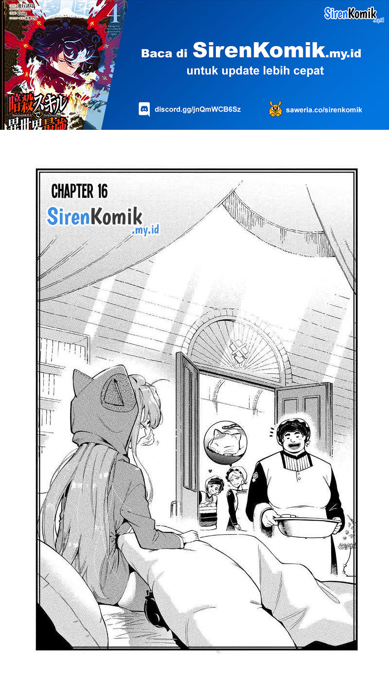 Ansatsu Skill de Isekai Saikyou: Renkinjutsu to Ansatsujutsu o Kiwameta Ore wa, Sekai o Kage kara Shihai suru Chapter 16 Gambar 2