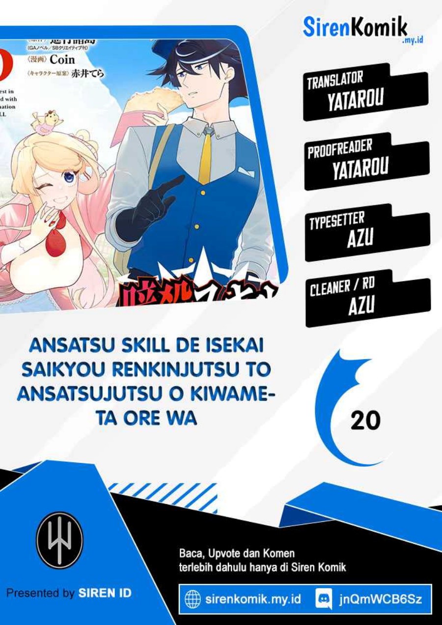 Ansatsu Skill de Isekai Saikyou: Renkinjutsu to Ansatsujutsu o Kiwameta Ore wa, Sekai o Kage kara Shihai suru Chapter 20 Gambar 1