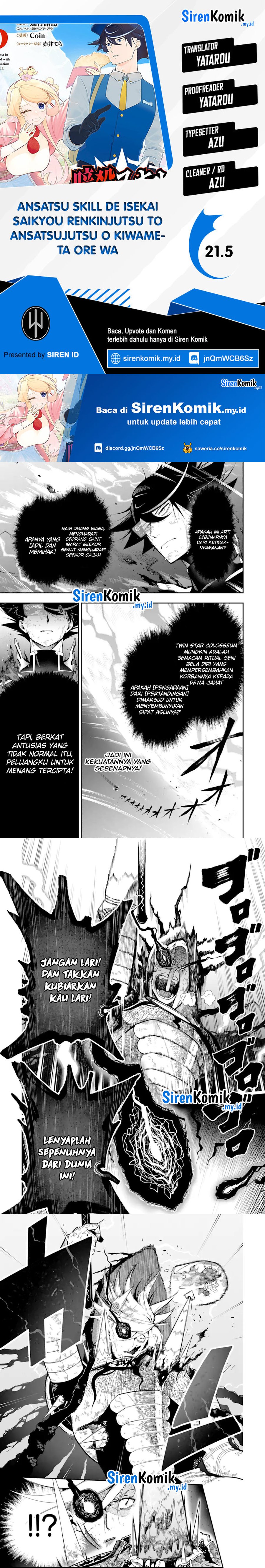 Ansatsu Skill de Isekai Saikyou: Renkinjutsu to Ansatsujutsu o Kiwameta Ore wa, Sekai o Kage kara Shihai suru Chapter 21.5 Gambar 1