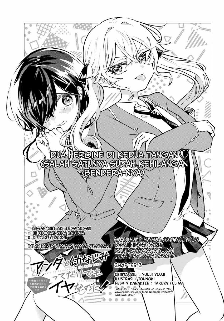 Anta to Osananajimitte dake demo Iyananoni! ~Zekkou kara Hajimaru S-kyuu Bishoujo to no Gakuen Nariagari Seikatsu~ Chapter 03 Gambar 2