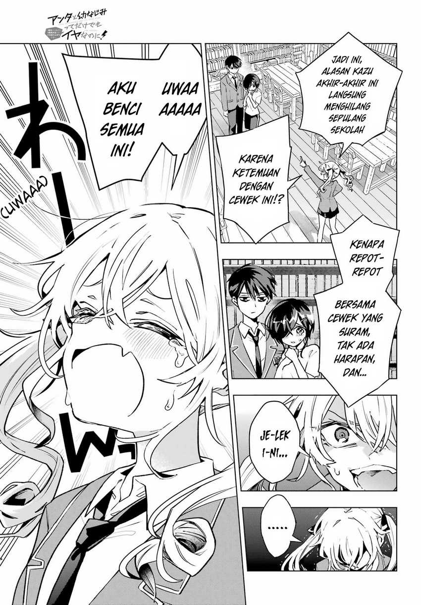 Anta to Osananajimitte dake demo Iyananoni! ~Zekkou kara Hajimaru S-kyuu Bishoujo to no Gakuen Nariagari Seikatsu~ Chapter 03 Gambar 4