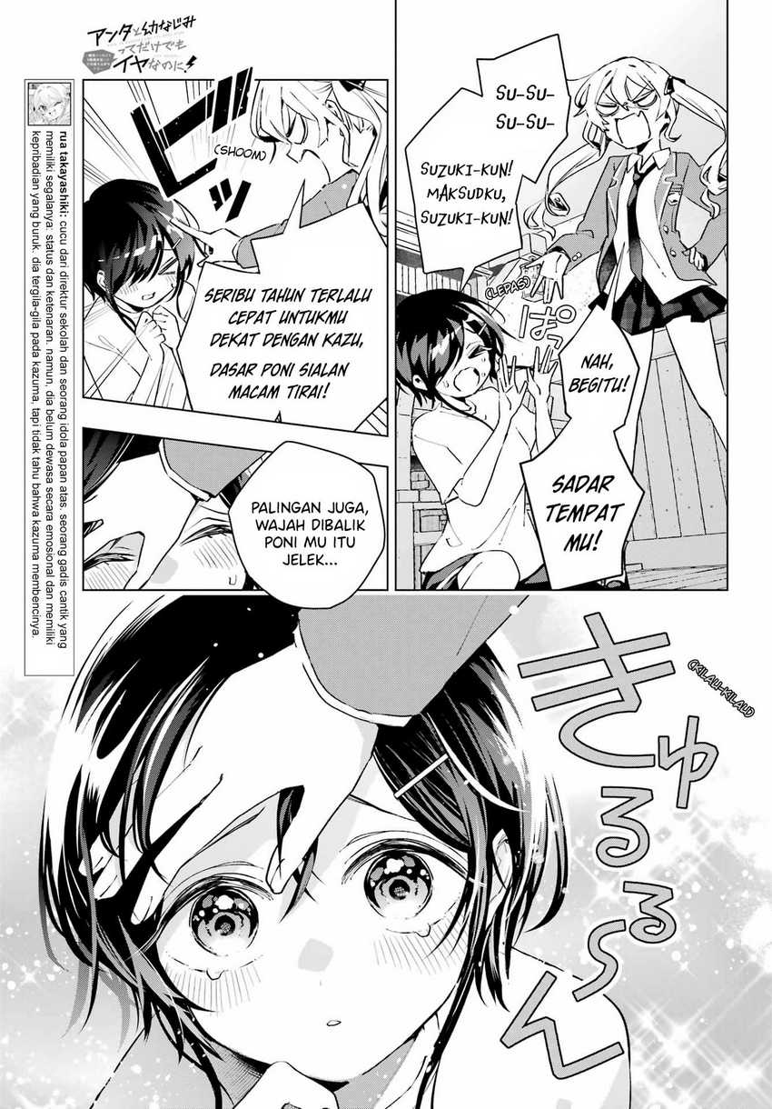 Anta to Osananajimitte dake demo Iyananoni! ~Zekkou kara Hajimaru S-kyuu Bishoujo to no Gakuen Nariagari Seikatsu~ Chapter 03 Gambar 6