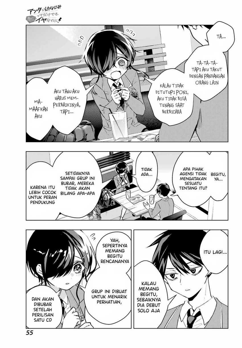 Anta to Osananajimitte dake demo Iyananoni! ~Zekkou kara Hajimaru S-kyuu Bishoujo to no Gakuen Nariagari Seikatsu~ Chapter 03 Gambar 14