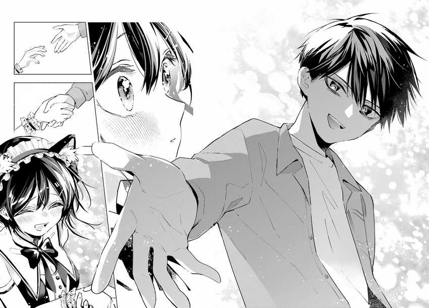 Anta to Osananajimitte dake demo Iyananoni! ~Zekkou kara Hajimaru S-kyuu Bishoujo to no Gakuen Nariagari Seikatsu~ Chapter 03 Gambar 45