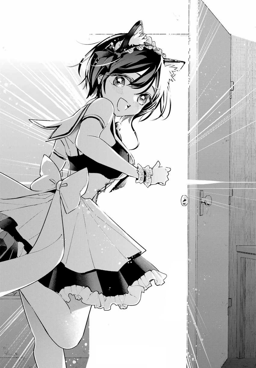 Anta to Osananajimitte dake demo Iyananoni! ~Zekkou kara Hajimaru S-kyuu Bishoujo to no Gakuen Nariagari Seikatsu~ Chapter 03 Gambar 46