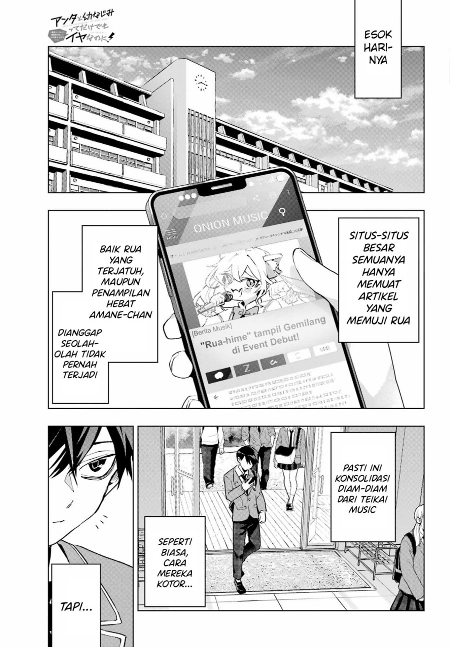 Anta to Osananajimitte dake demo Iyananoni! ~Zekkou kara Hajimaru S-kyuu Bishoujo to no Gakuen Nariagari Seikatsu~ Chapter 04 Gambar 21
