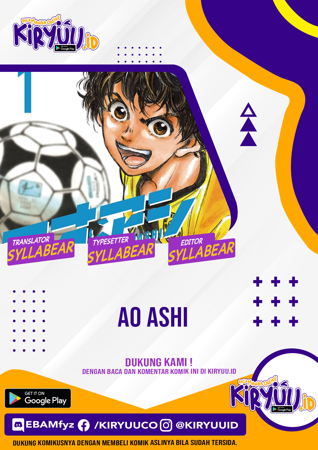 Ao Ashi Chapter 05 Gambar 1
