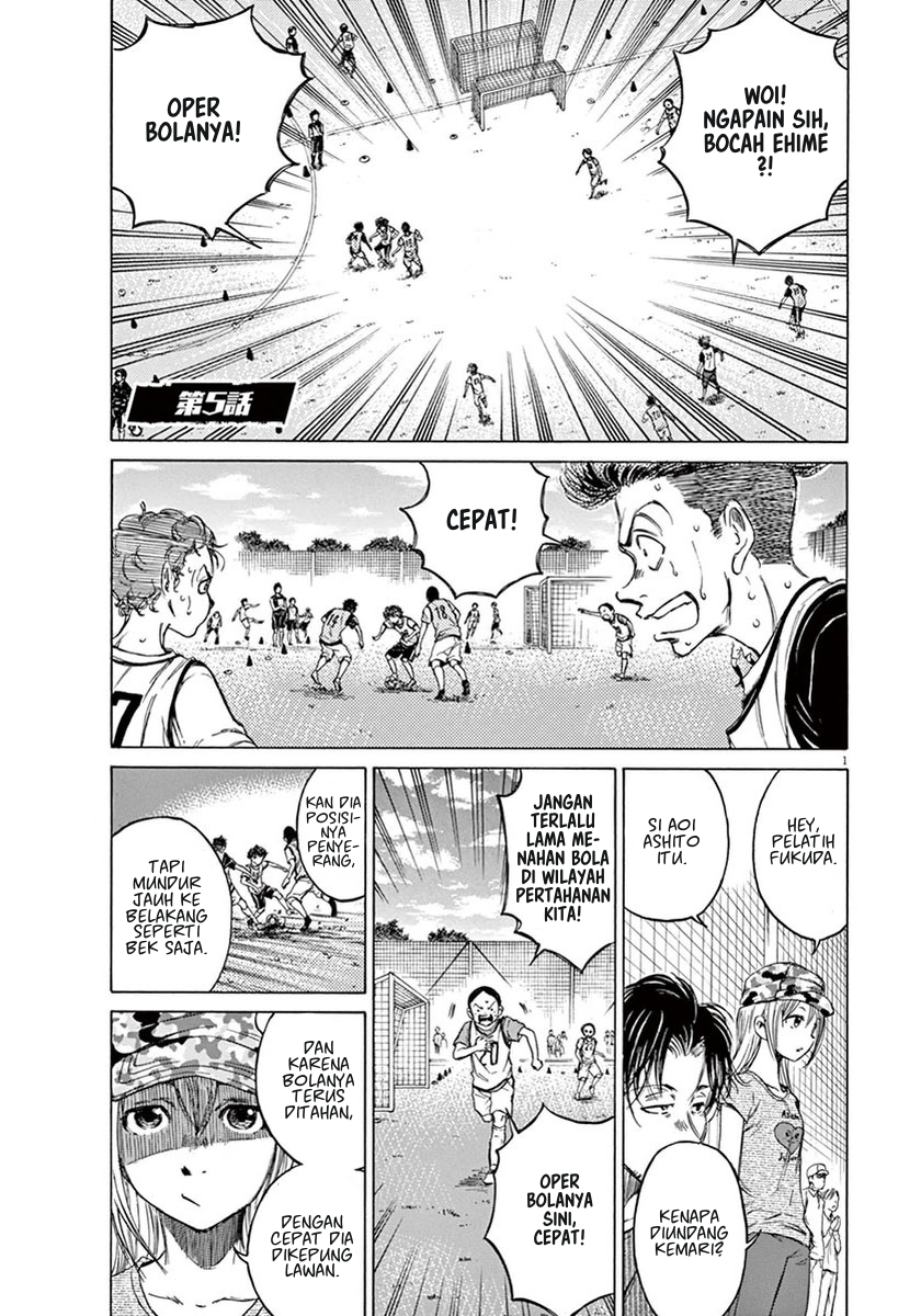 Ao Ashi Chapter 05 Gambar 2