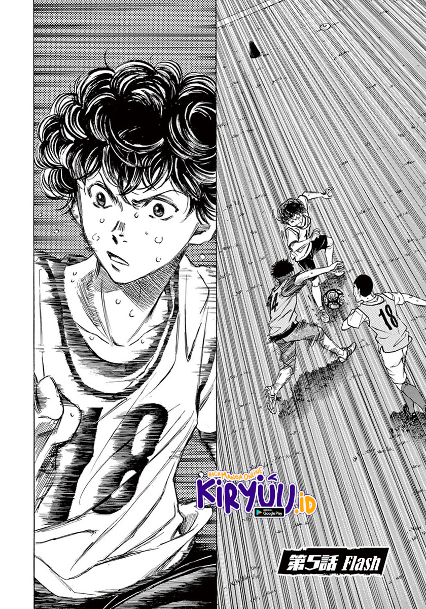 Ao Ashi Chapter 05 Gambar 3