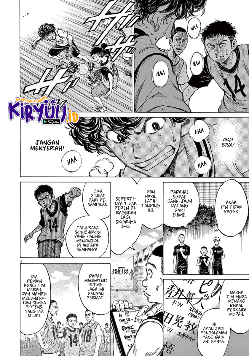 Ao Ashi Chapter 05 Gambar 5
