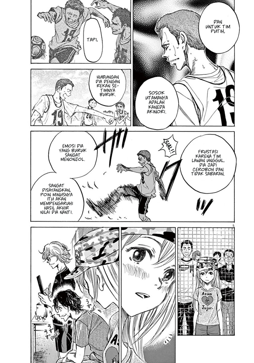 Ao Ashi Chapter 05 Gambar 6