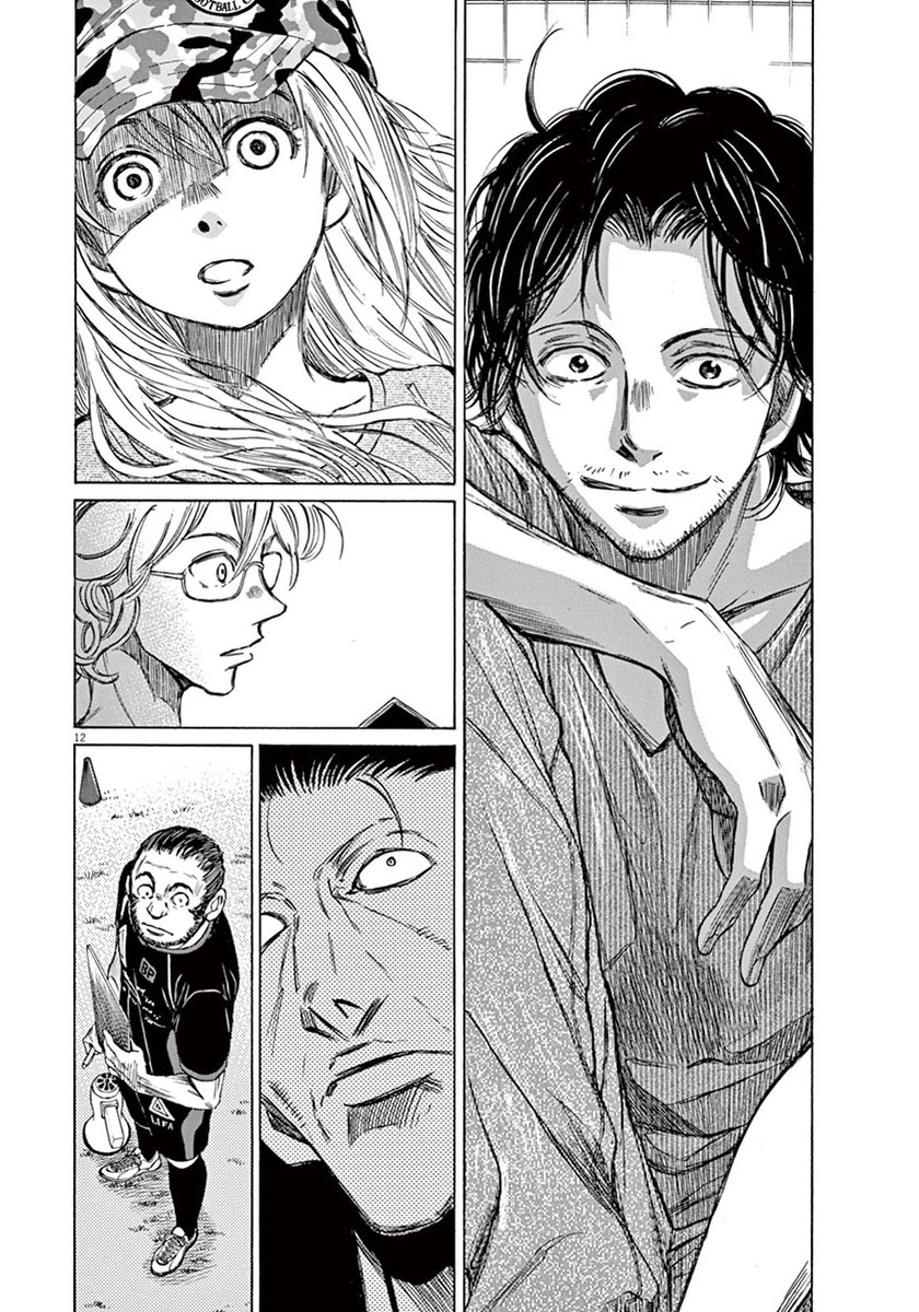 Ao Ashi Chapter 05 Gambar 12