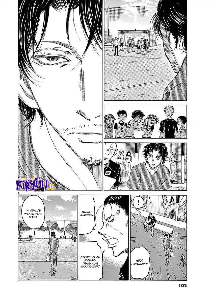 Ao Ashi Chapter 13 Gambar 5