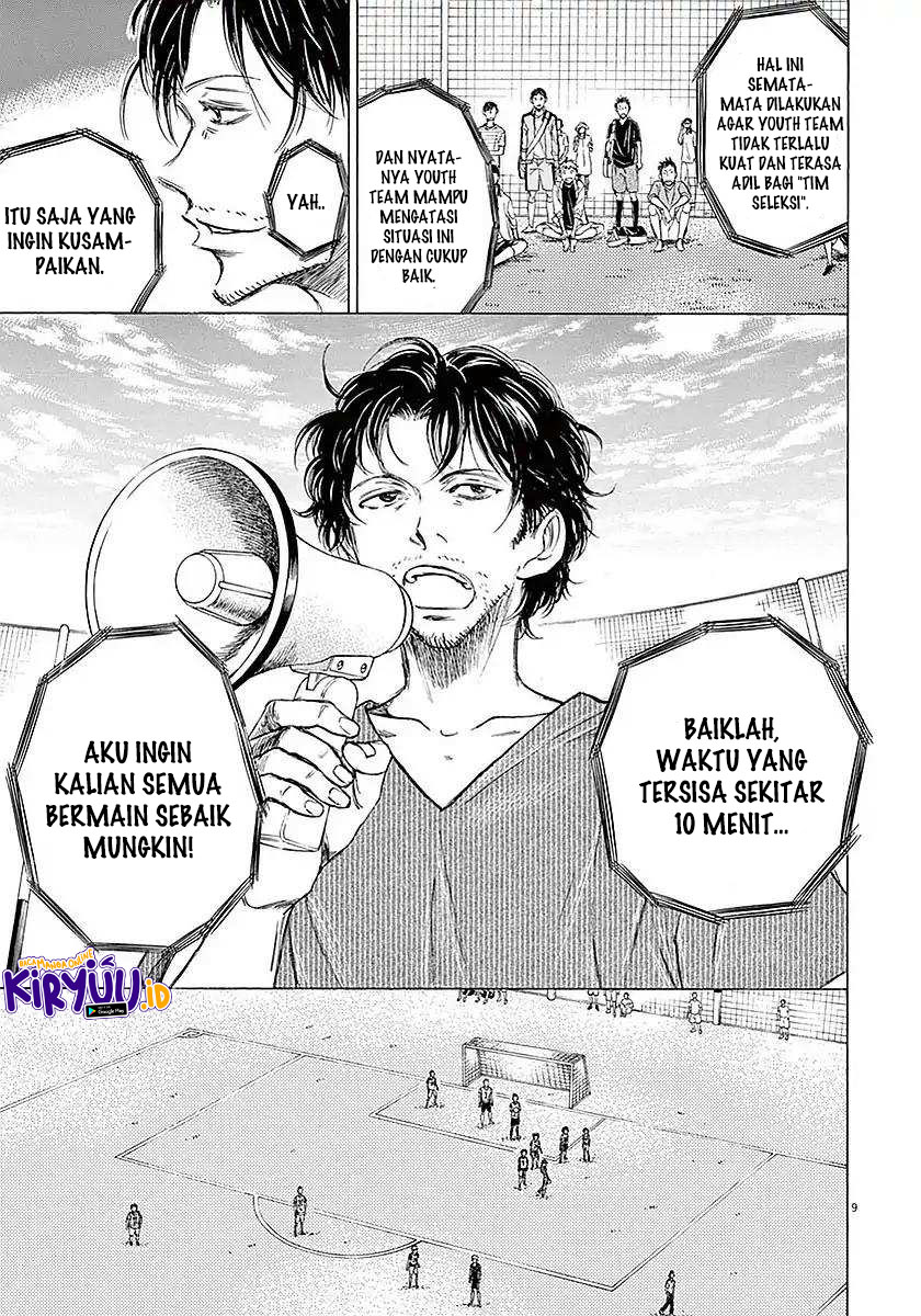 Ao Ashi Chapter 13 Gambar 9