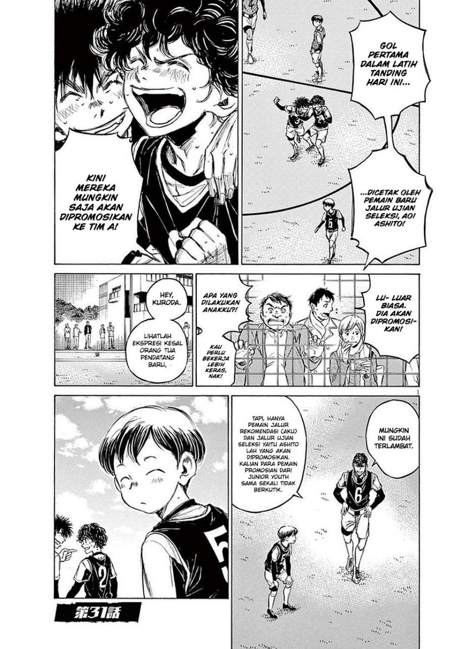 Ao Ashi Chapter 31 Gambar 2