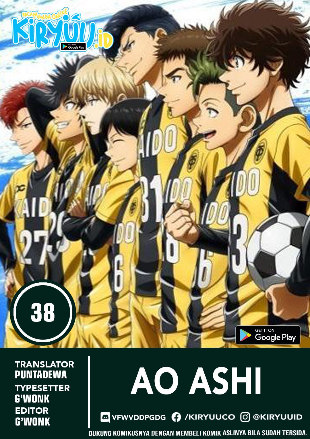 Ao Ashi Chapter 38 Gambar 1
