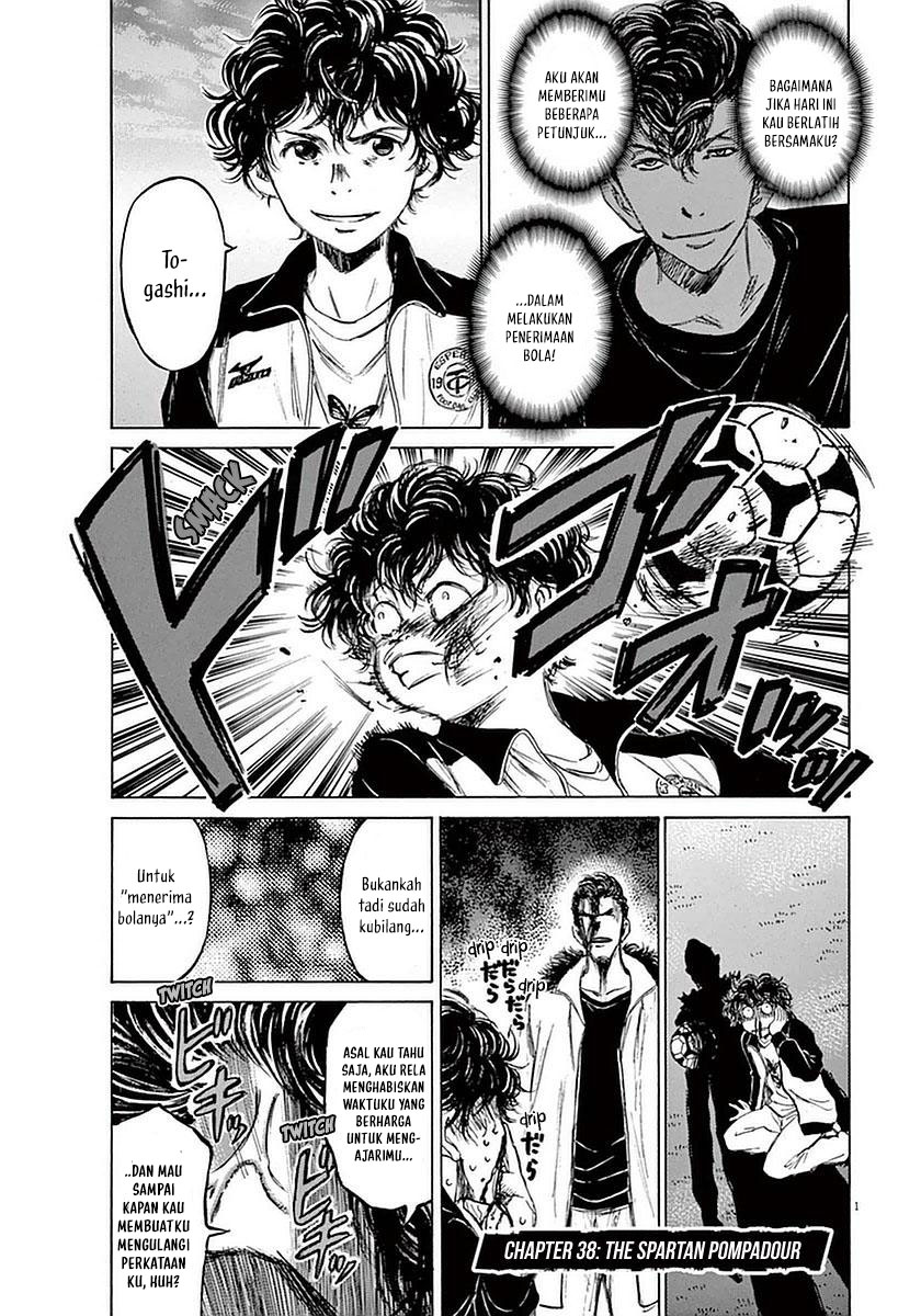 Ao Ashi Chapter 38 Gambar 2