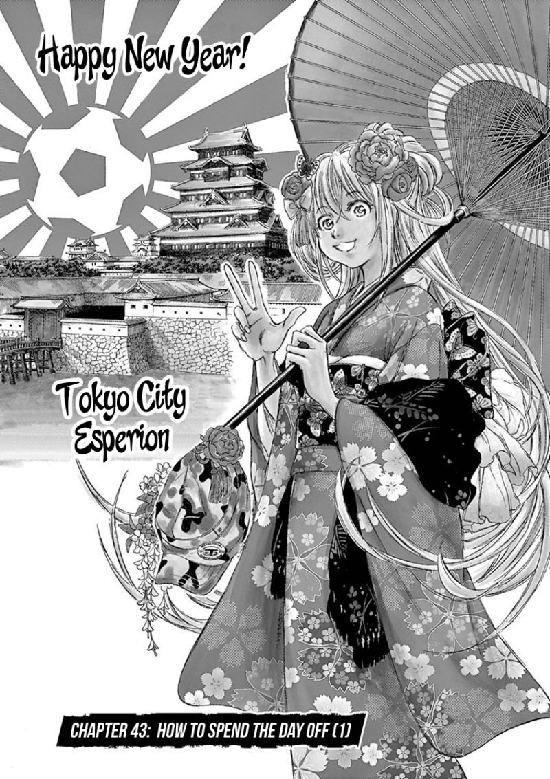 Ao Ashi Chapter 43 Gambar 2