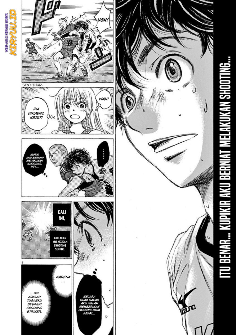 Ao Ashi Chapter 51 Gambar 12