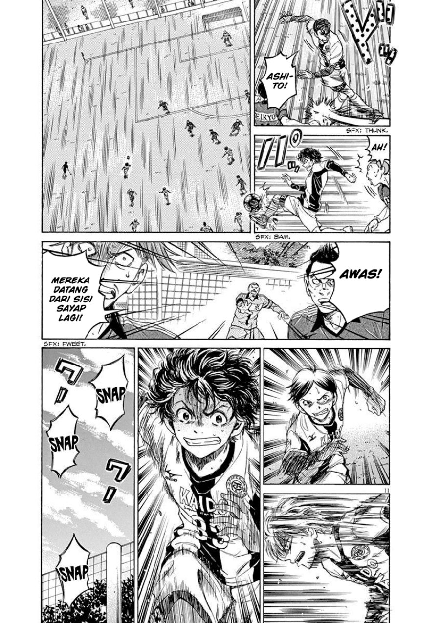 Ao Ashi Chapter 51 Gambar 15