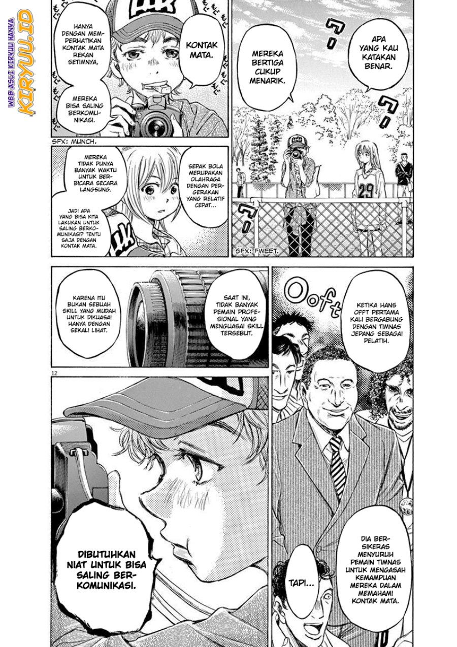 Ao Ashi Chapter 51 Gambar 16