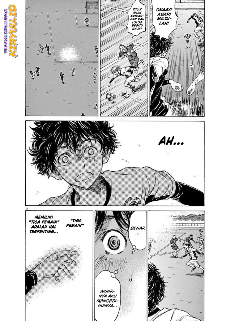 Ao Ashi Chapter 51 Gambar 18