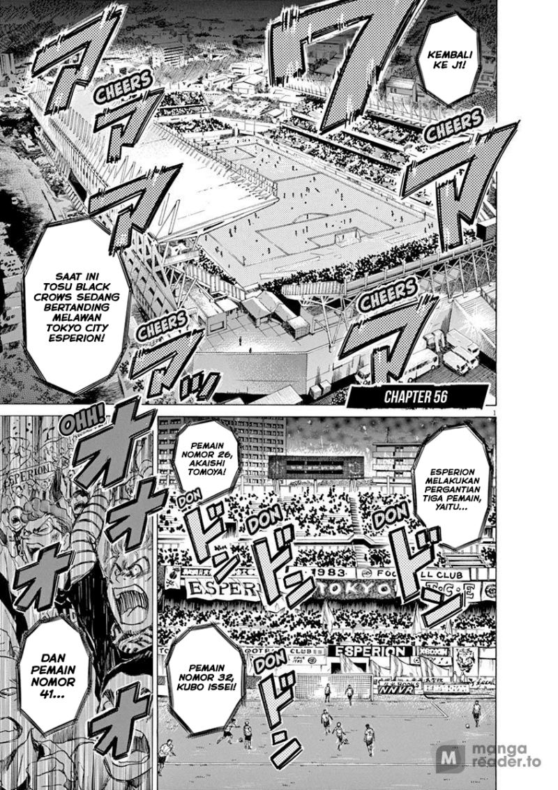 Ao Ashi Chapter 56 Gambar 2