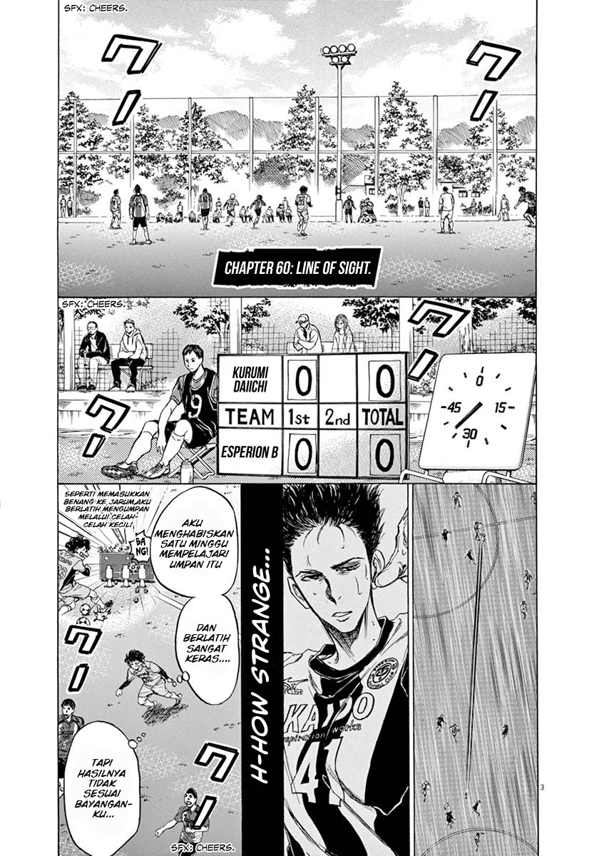 Ao Ashi Chapter 60 Gambar 4