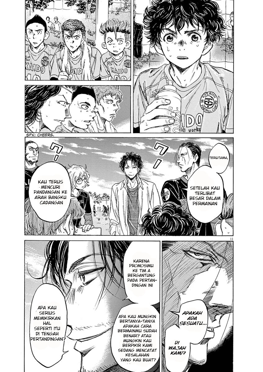 Ao Ashi Chapter 60 Gambar 12