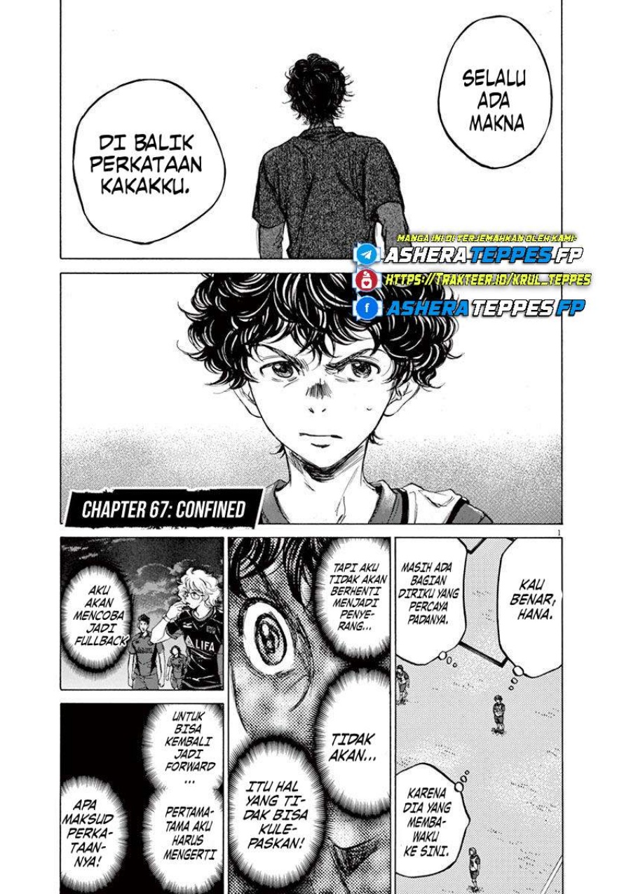 Ao Ashi Chapter 67 Gambar 2