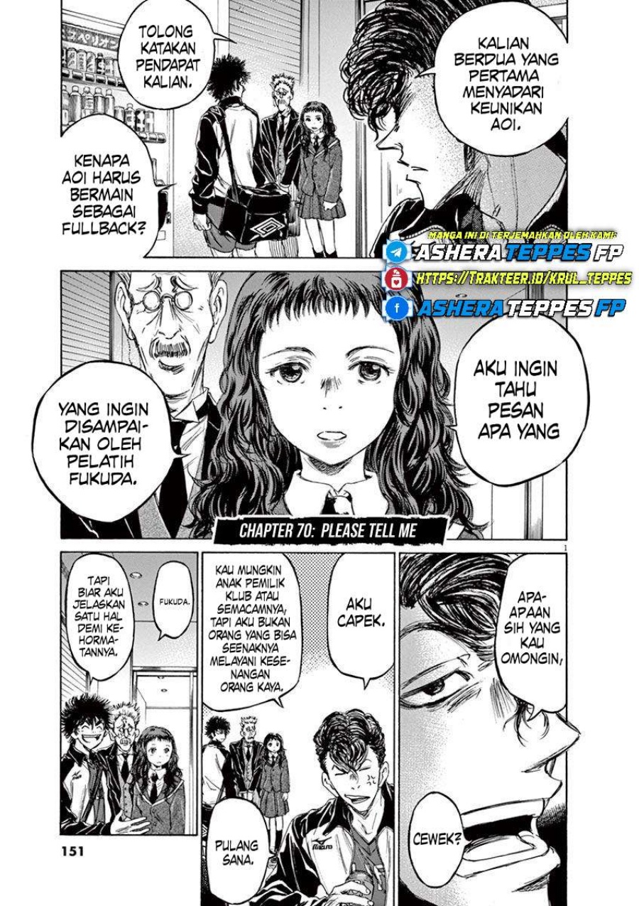 Ao Ashi Chapter 70 Gambar 2