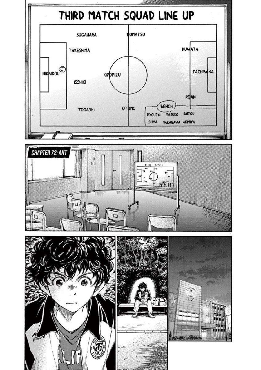 Ao Ashi Chapter 72 Gambar 2