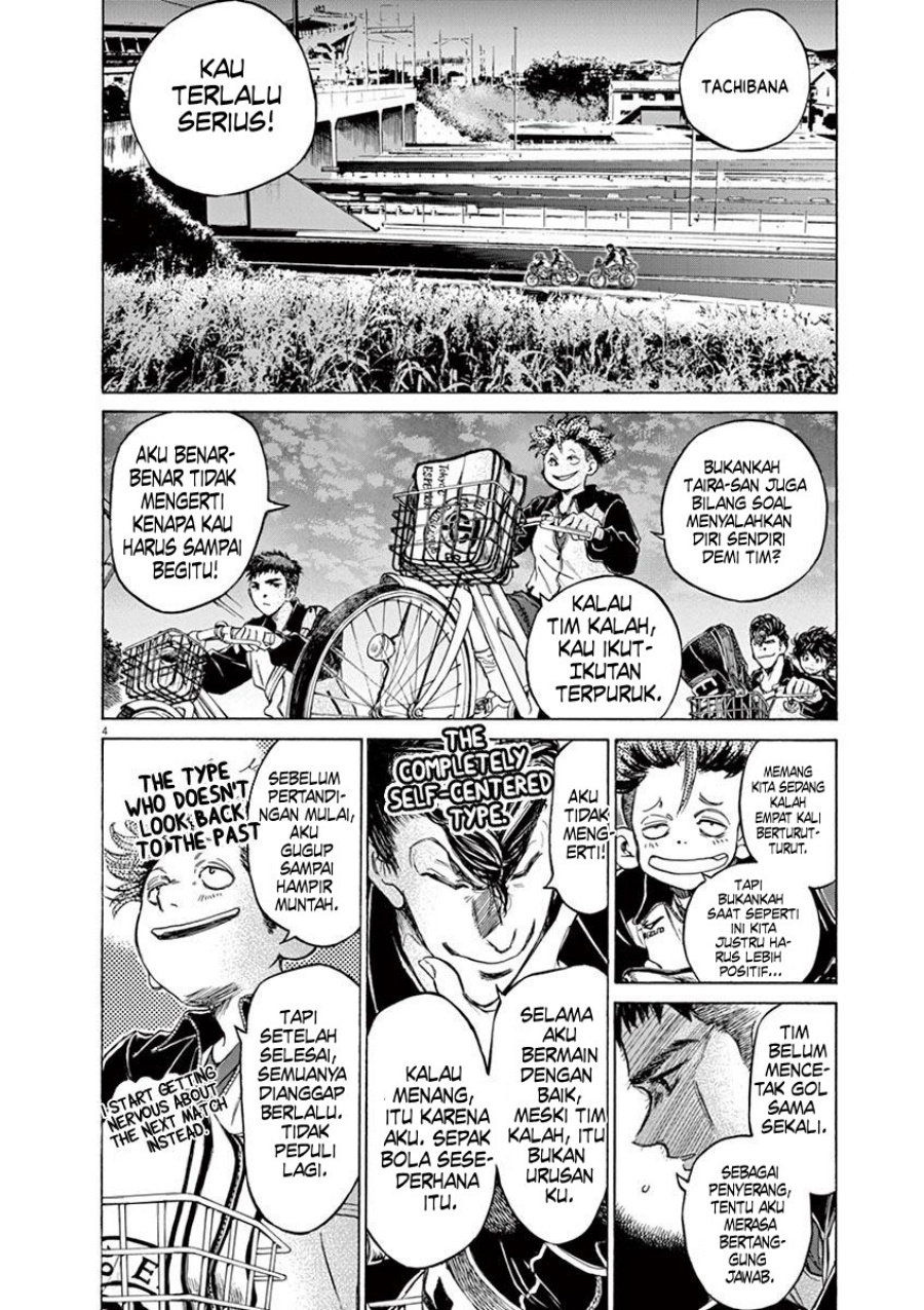 Ao Ashi Chapter 74 Gambar 5