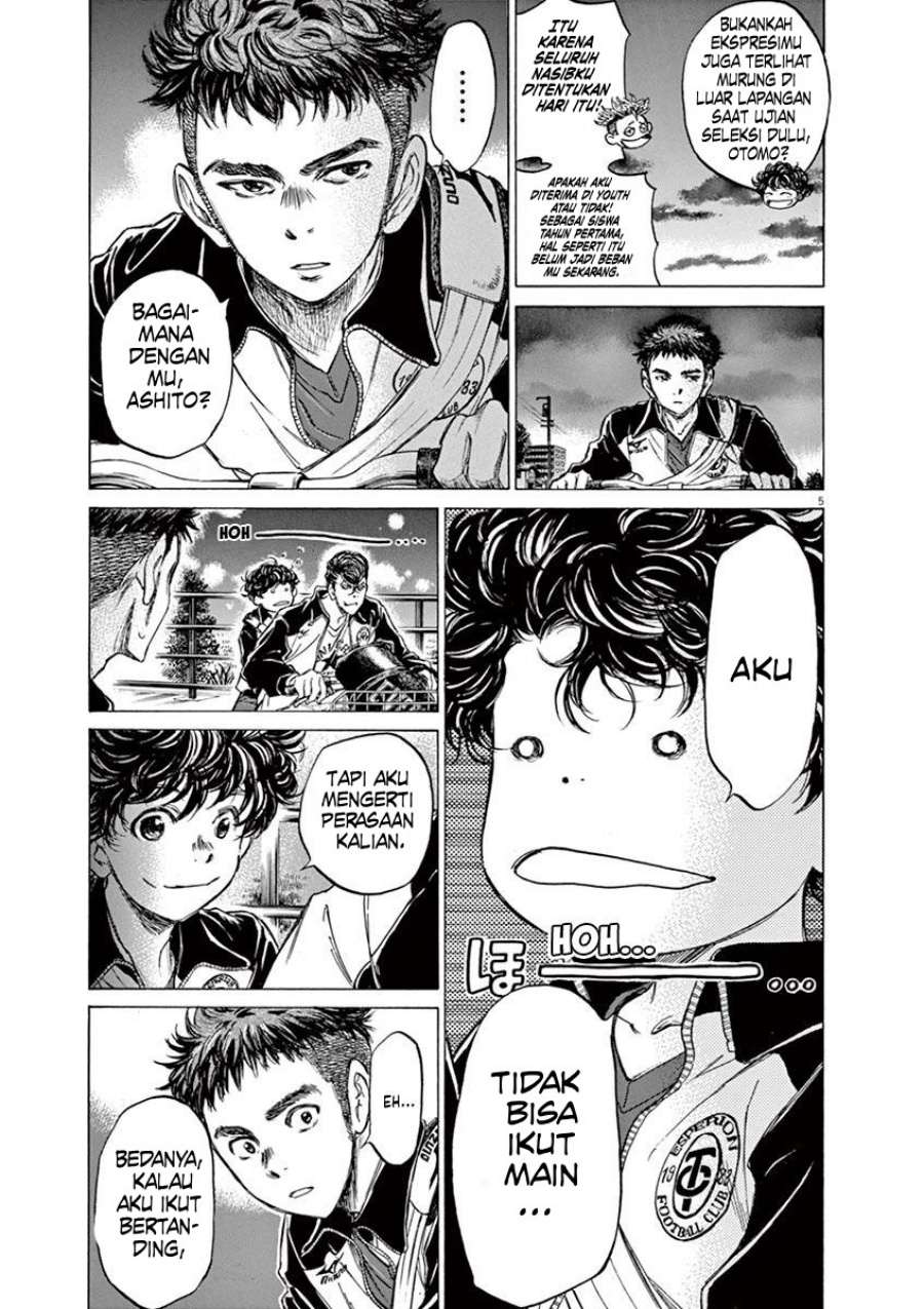 Ao Ashi Chapter 74 Gambar 6