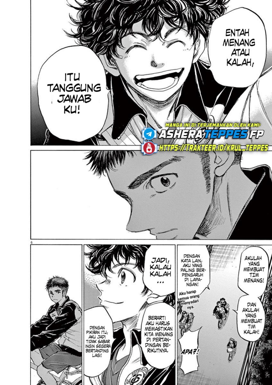 Ao Ashi Chapter 74 Gambar 7