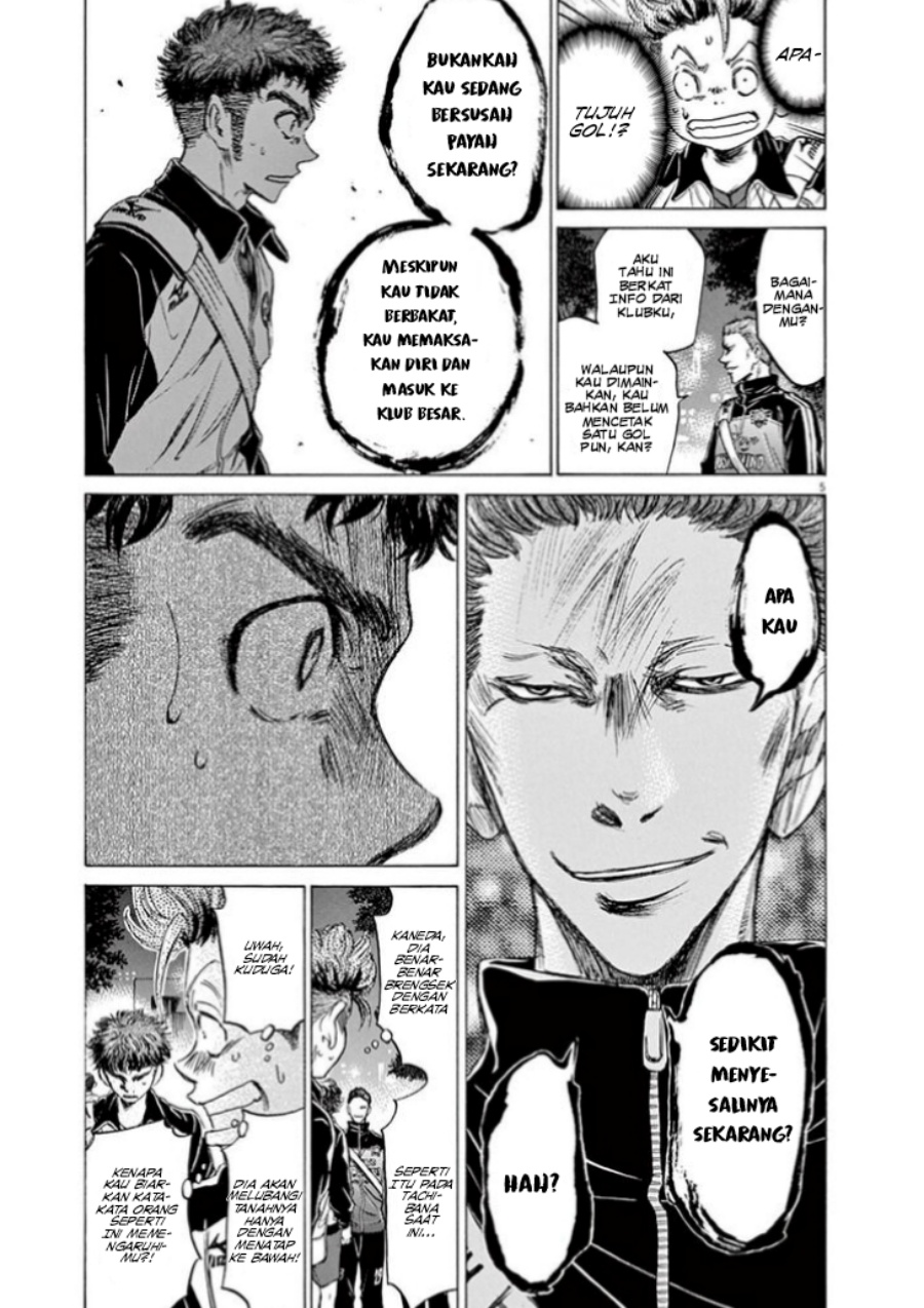 Ao Ashi Chapter 75 Gambar 6