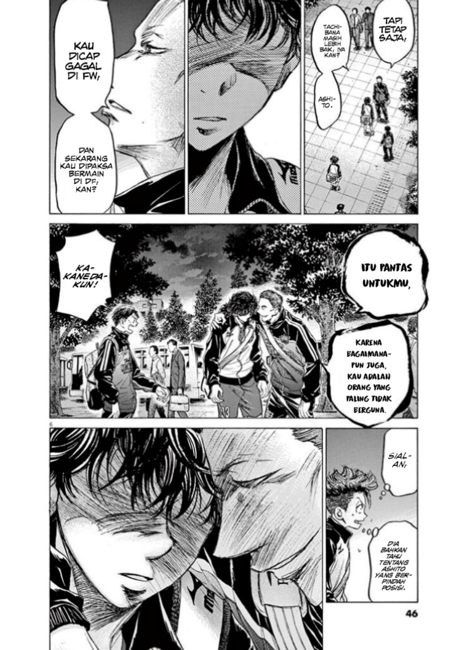 Ao Ashi Chapter 75 Gambar 7
