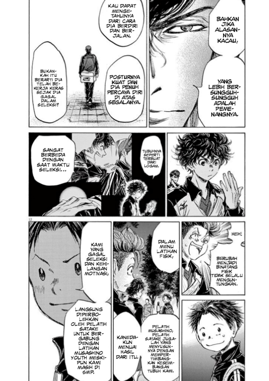 Ao Ashi Chapter 75 Gambar 14
