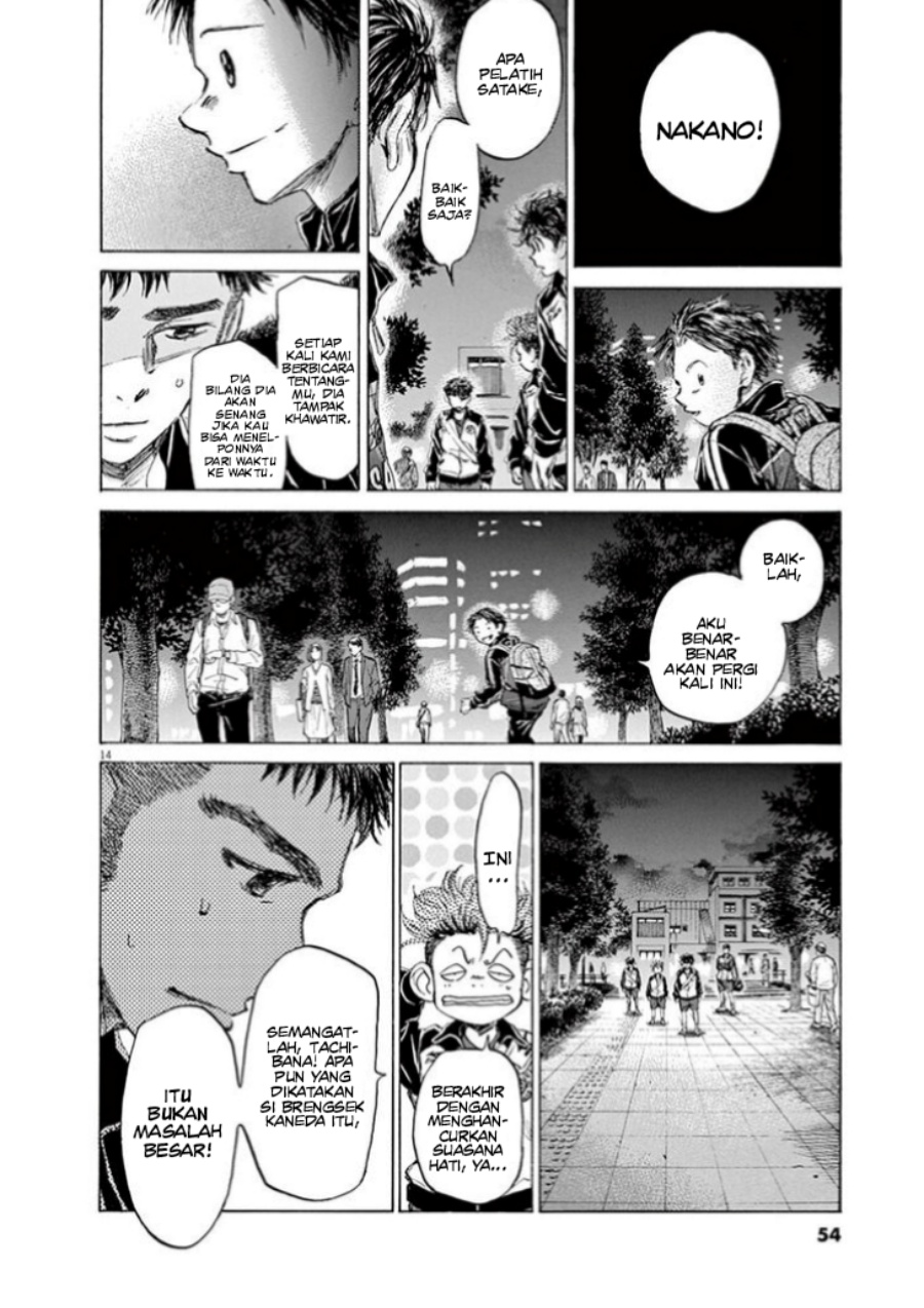 Ao Ashi Chapter 75 Gambar 16