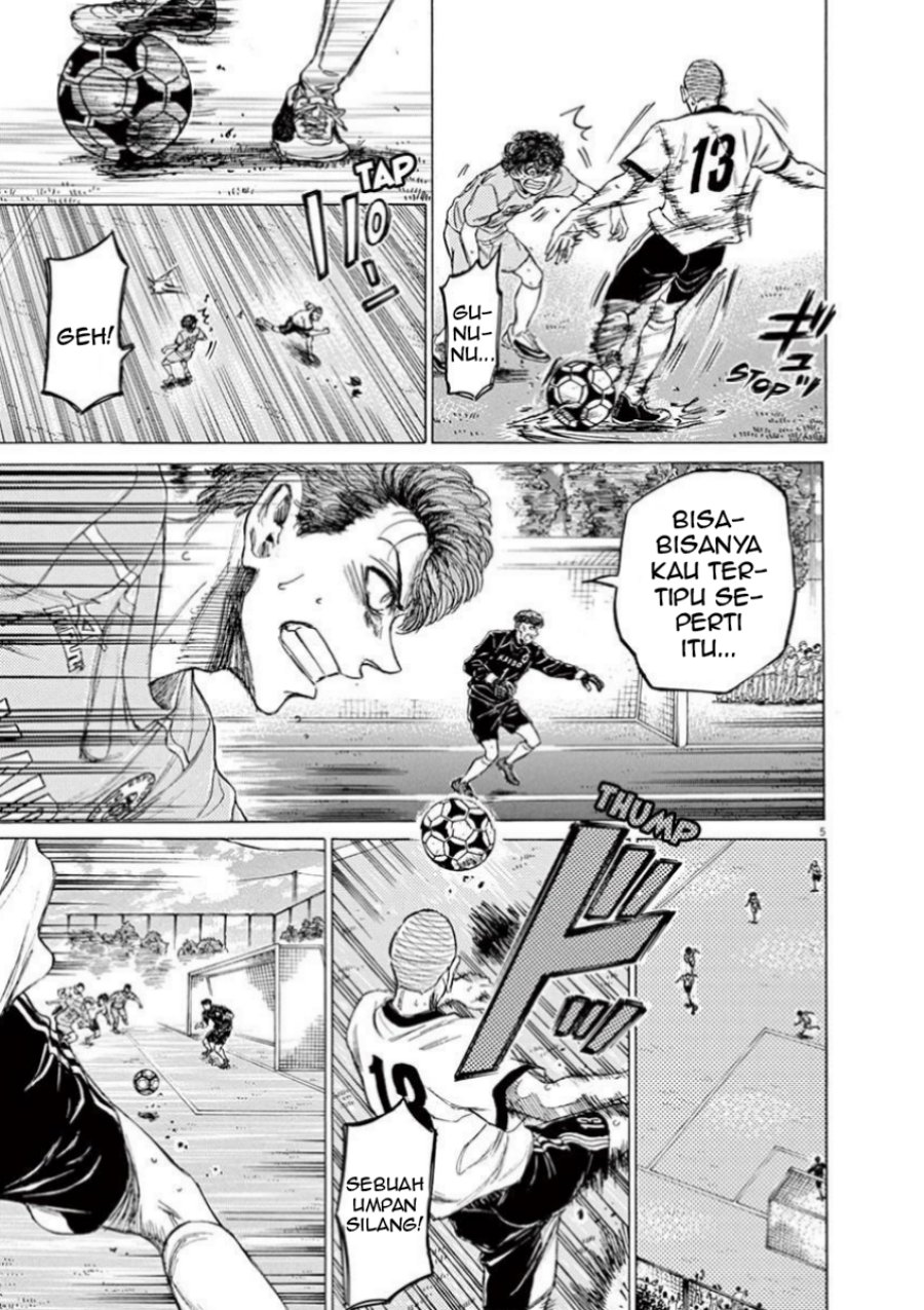 Ao Ashi Chapter 77 Gambar 7