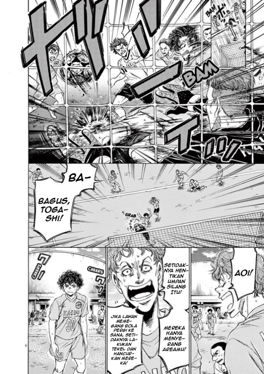 Ao Ashi Chapter 77 Gambar 8