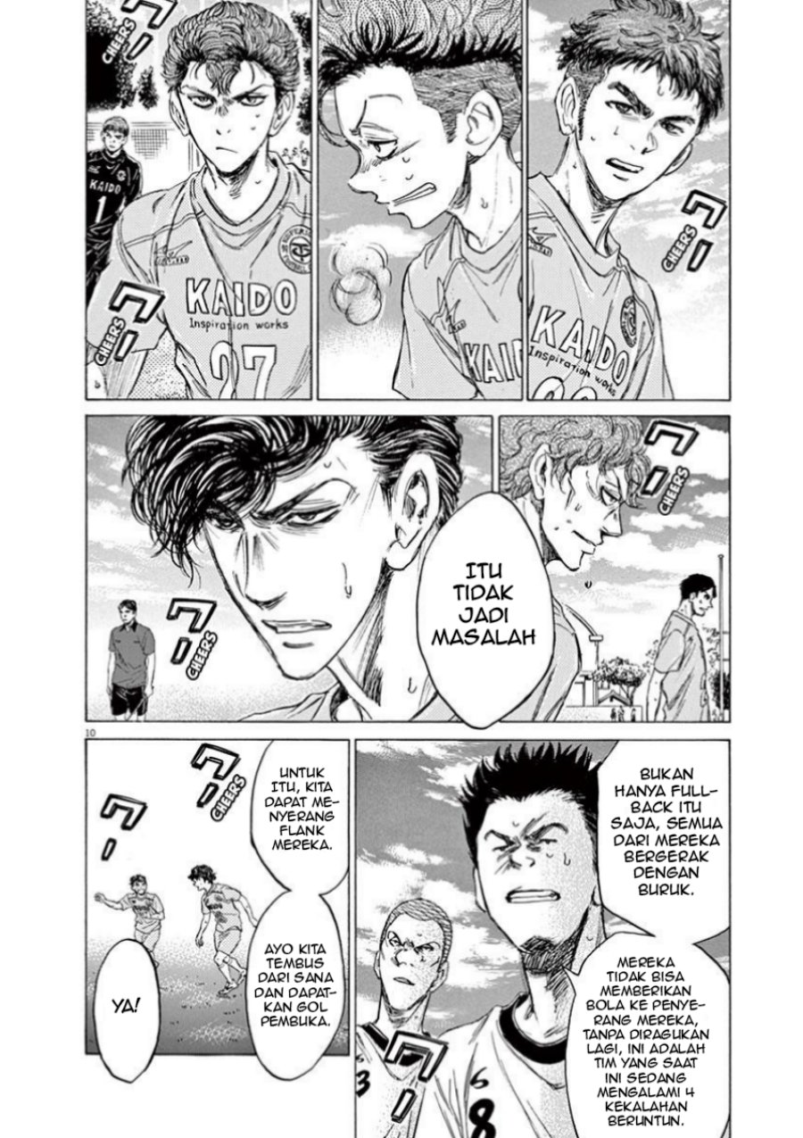 Ao Ashi Chapter 77 Gambar 13