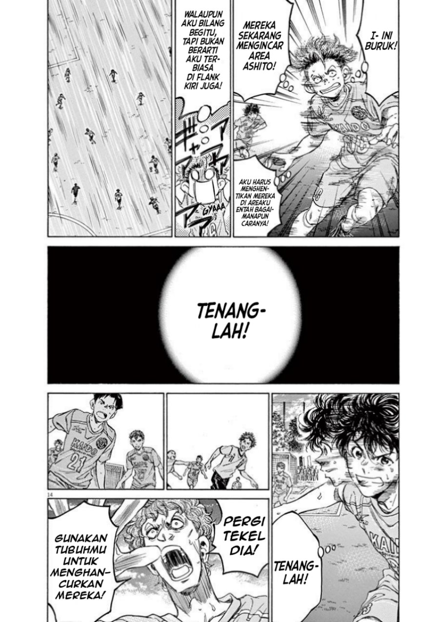 Ao Ashi Chapter 77 Gambar 17