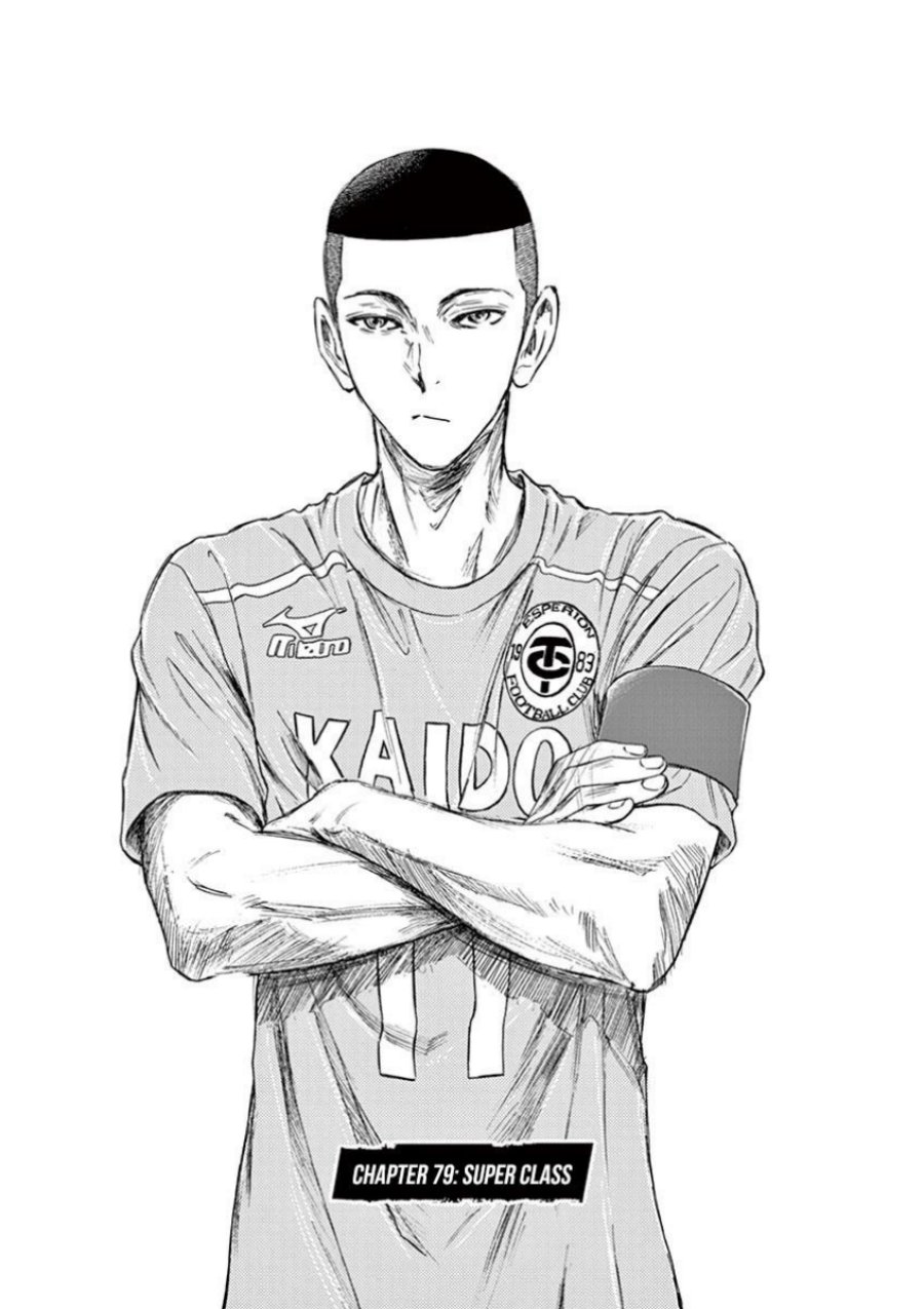 Ao Ashi Chapter 79 Gambar 3