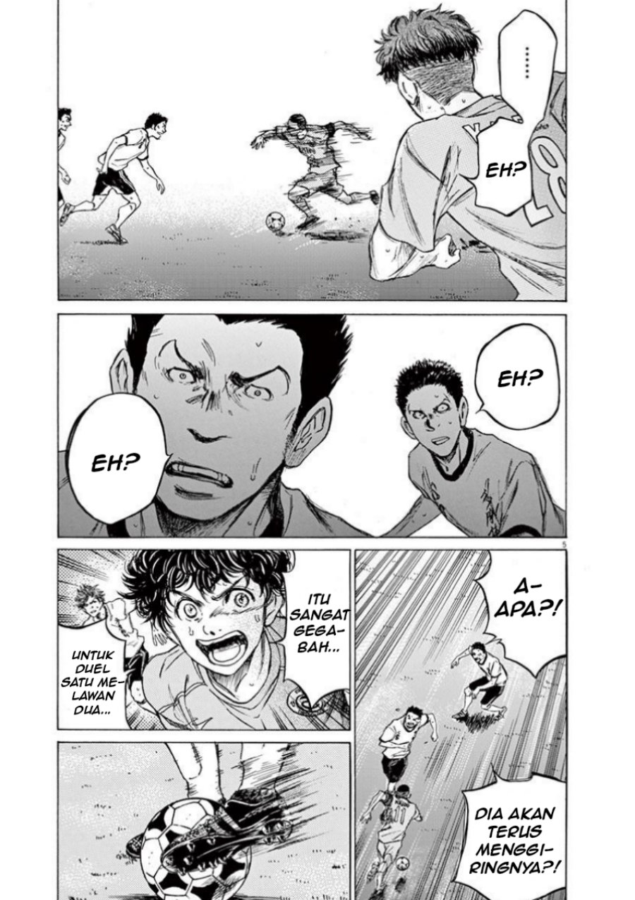 Ao Ashi Chapter 79 Gambar 7