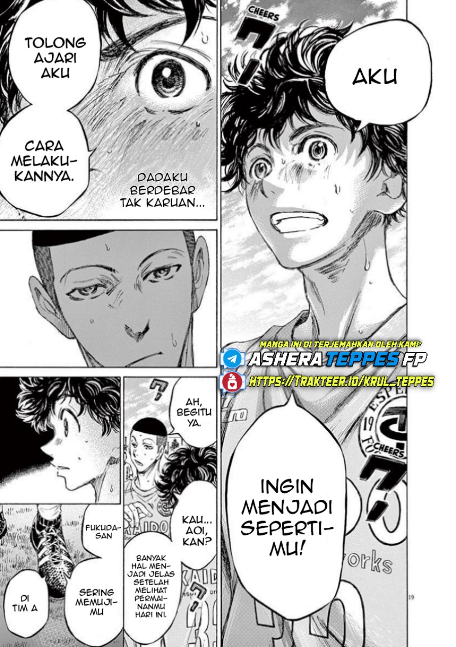 Ao Ashi Chapter 79 Gambar 21