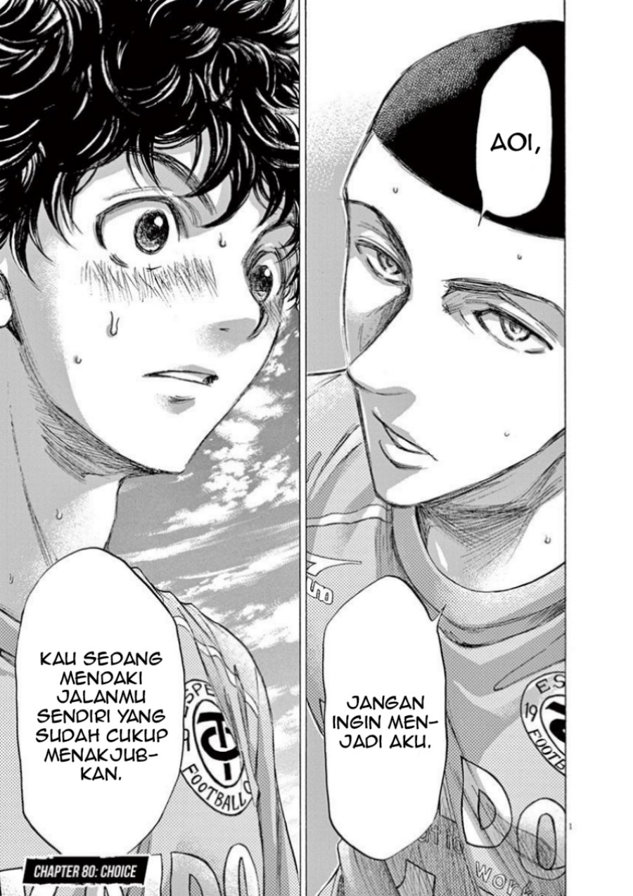 Ao Ashi Chapter 80 Gambar 2