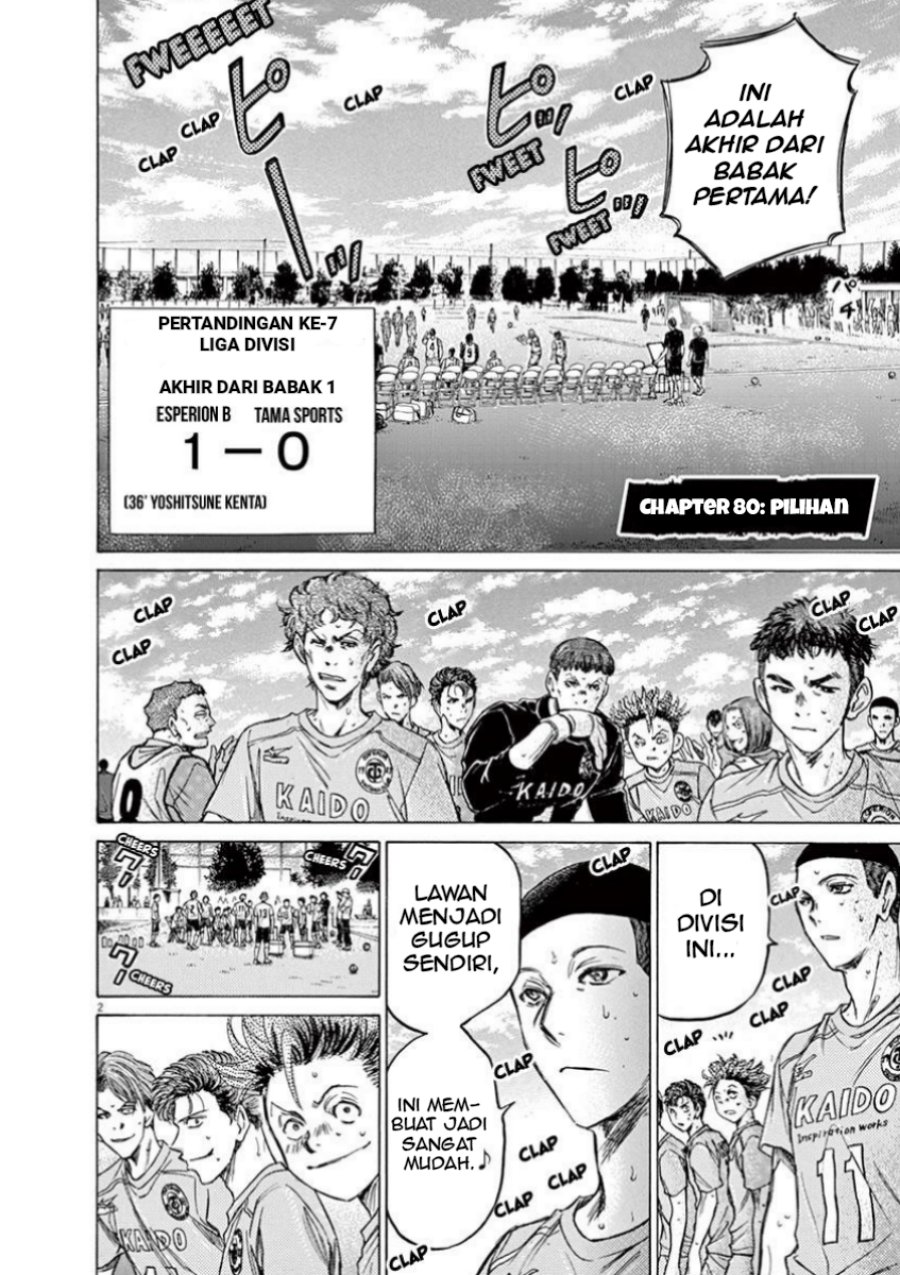 Ao Ashi Chapter 80 Gambar 3